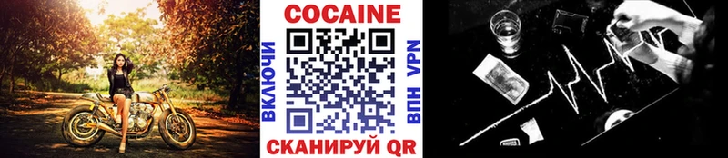 Магазины продажи наркотиков Углегорск Бошки Шишки  Cocaine  СОЛЬ  Псилоцибиновые грибы  Гашиш 