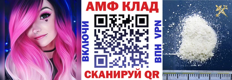 что такое мега сайт АМФ 98% Углегорск