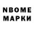 Марки 25I-NBOMe 1,5мг Lily Lynn