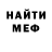 МДМА VHQ Evgen Kosoy