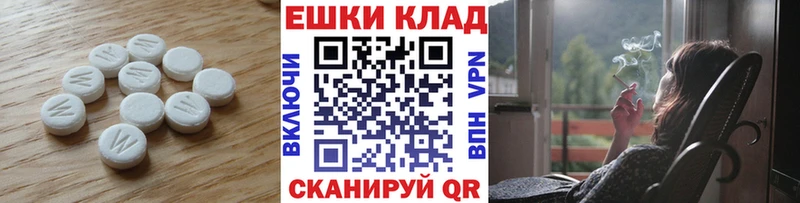 дарнет шоп  Углегорск  Экстази 250 мг 