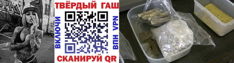 Гашиш хэш Углегорск
