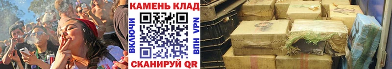 купить закладку  Углегорск  ГАШ ice o lator 