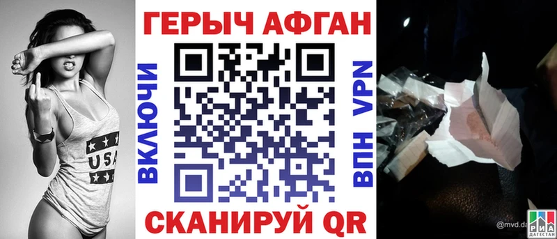 ГЕРОИН гречка  Углегорск 
