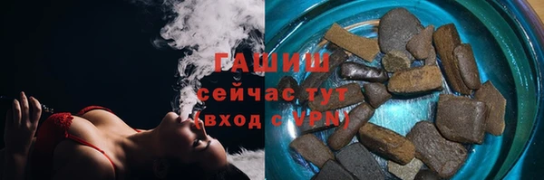 соль курить ск Армянск