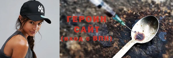 соль курить ск Армянск