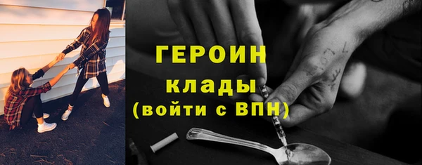 прущие грибы Аркадак