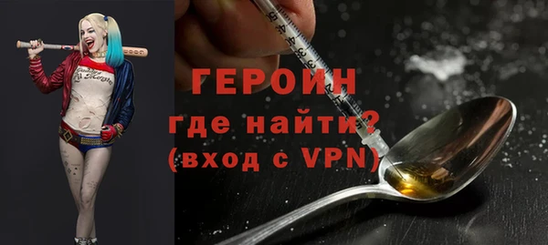 соль курить ск Армянск