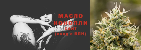 бутират Тында
