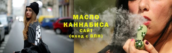 соль курить ск Армянск
