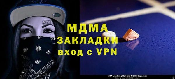 прущие крисы Арсеньев