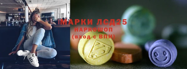 соль курить ск Армянск