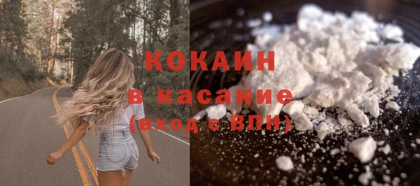 соль курить ск Армянск