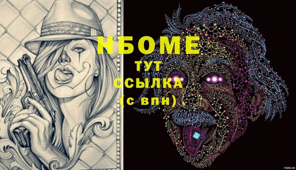 прущие крисы Арсеньев