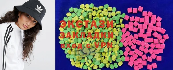 прущие грибы Аркадак