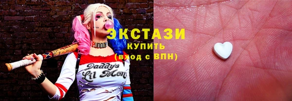 соль курить ск Армянск