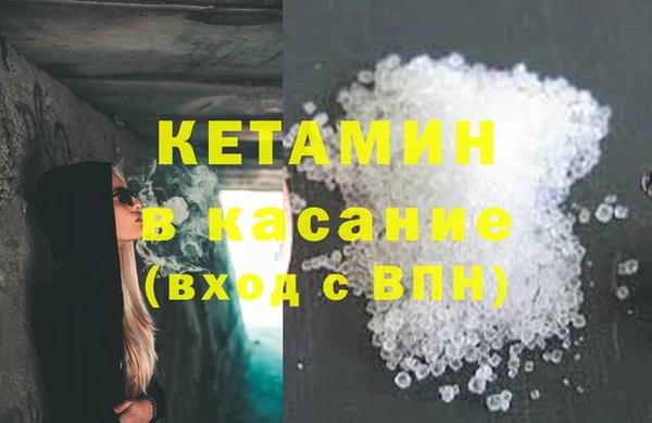 прущие крисы Арсеньев