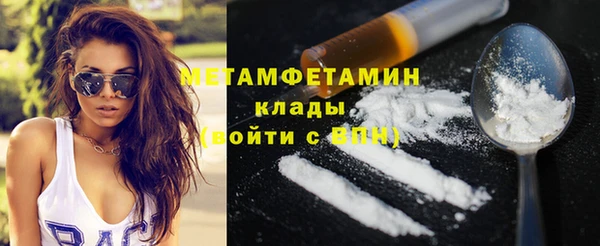 соль курить ск Армянск