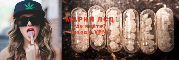 соль курить ск Армянск