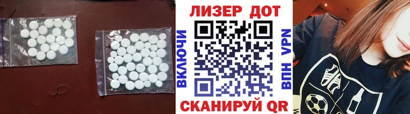 кракен зеркало  Углегорск  ЛСД экстази кислота 