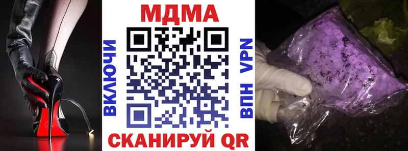MDMA молли  мега   Углегорск  наркота 