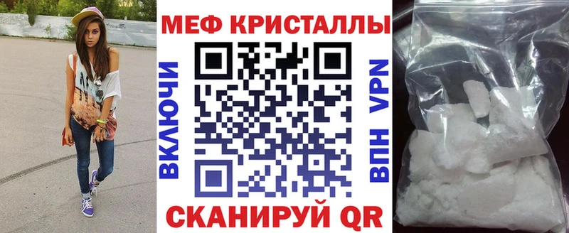 купить  цена  нарко площадка состав  OMG онион  МЯУ-МЯУ мука  Углегорск 