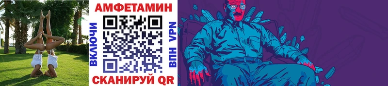 Первитин кристалл  Углегорск 