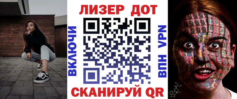Марки N-bome 1,5мг  mega как войти  Углегорск 
