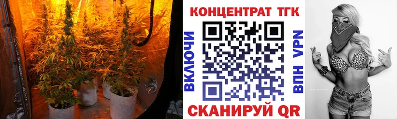 Дистиллят ТГК жижа  Углегорск 