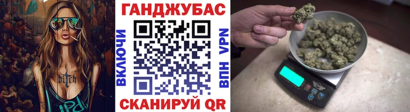купить закладку  Углегорск  МЕГА ONION  Конопля AK-47 